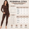 Термобілизна S16023