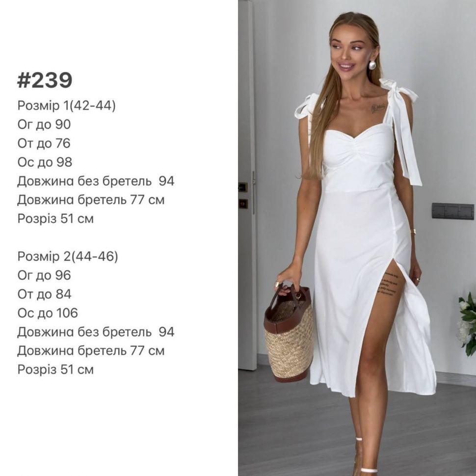 Сукня S822