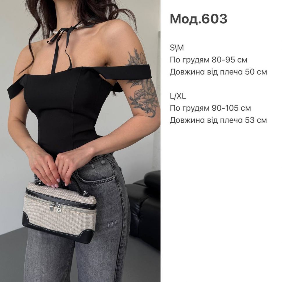 Аксесуари Розмір: S/M, L/XL S11828