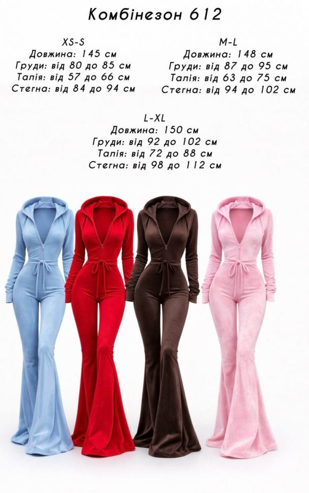 Комбінезон Розмір: XS-S, M-L, L-XL S5326