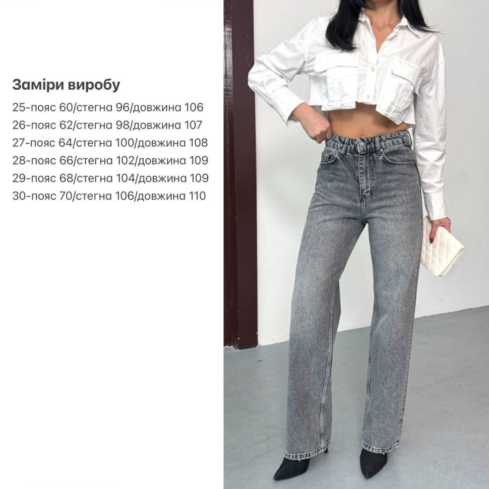 Джинси Розмір: 27, 28, 29 S6525