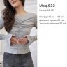 Кофта S11829