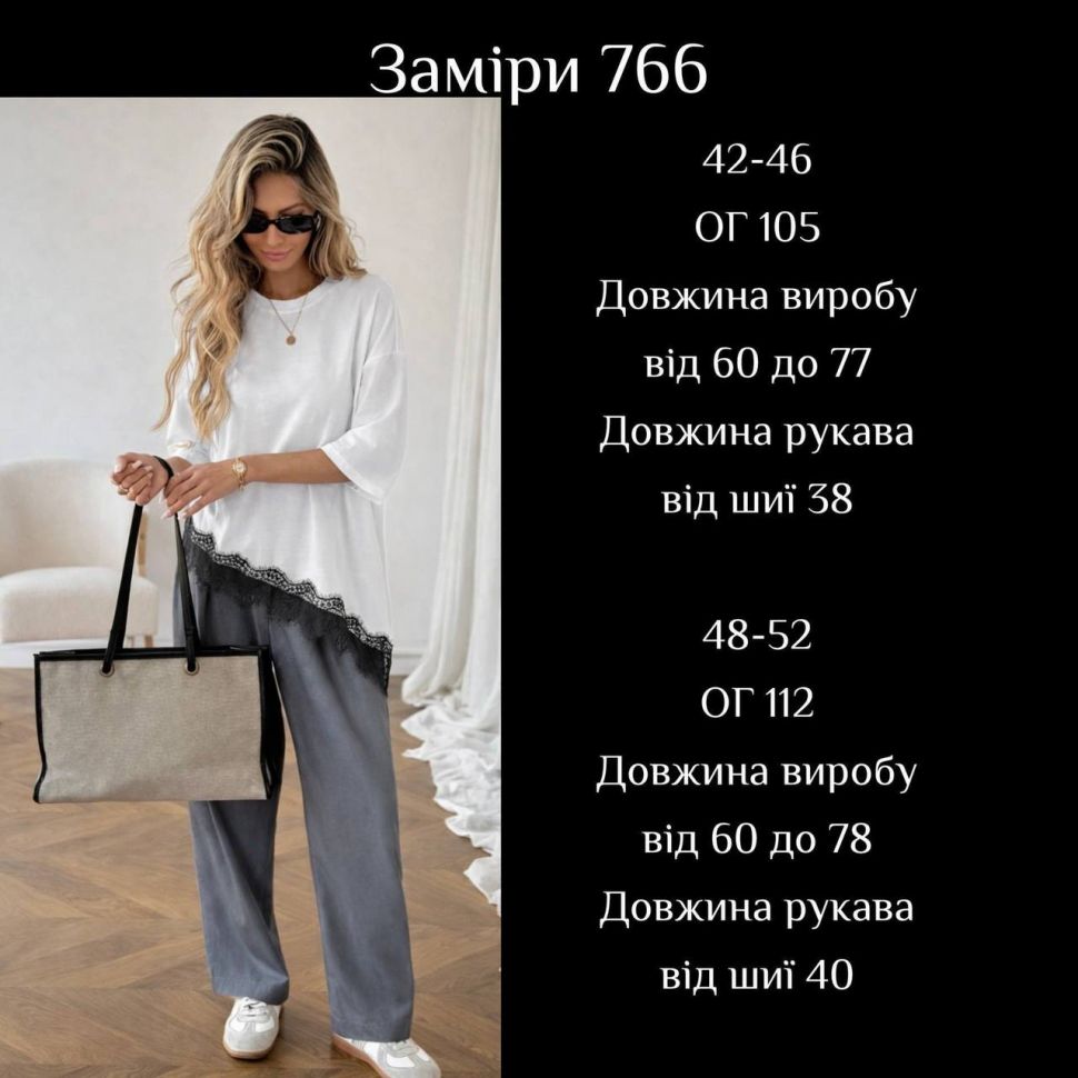 Футболка Розмір: 42-46, 48-52 S12227
