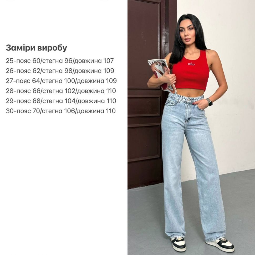 Джинси Розмір: 25, 26, 27, 28, 29, 30 S6526