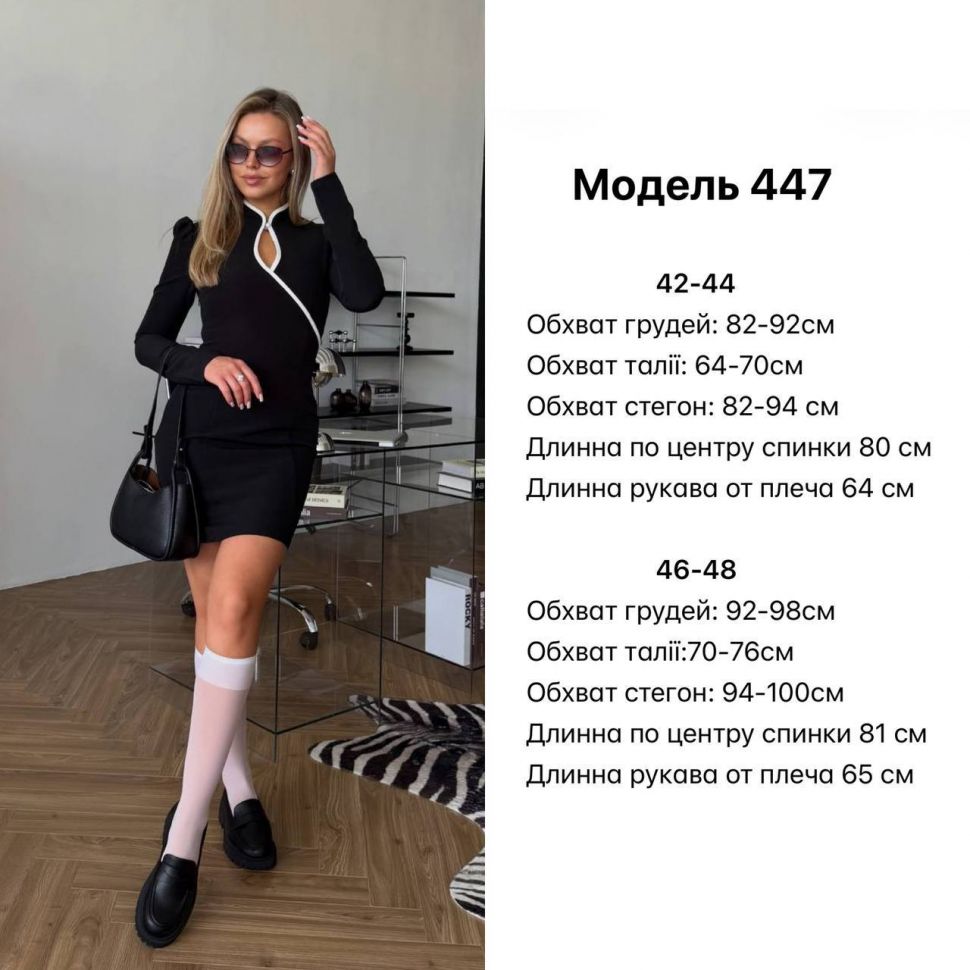 Сукня S15026