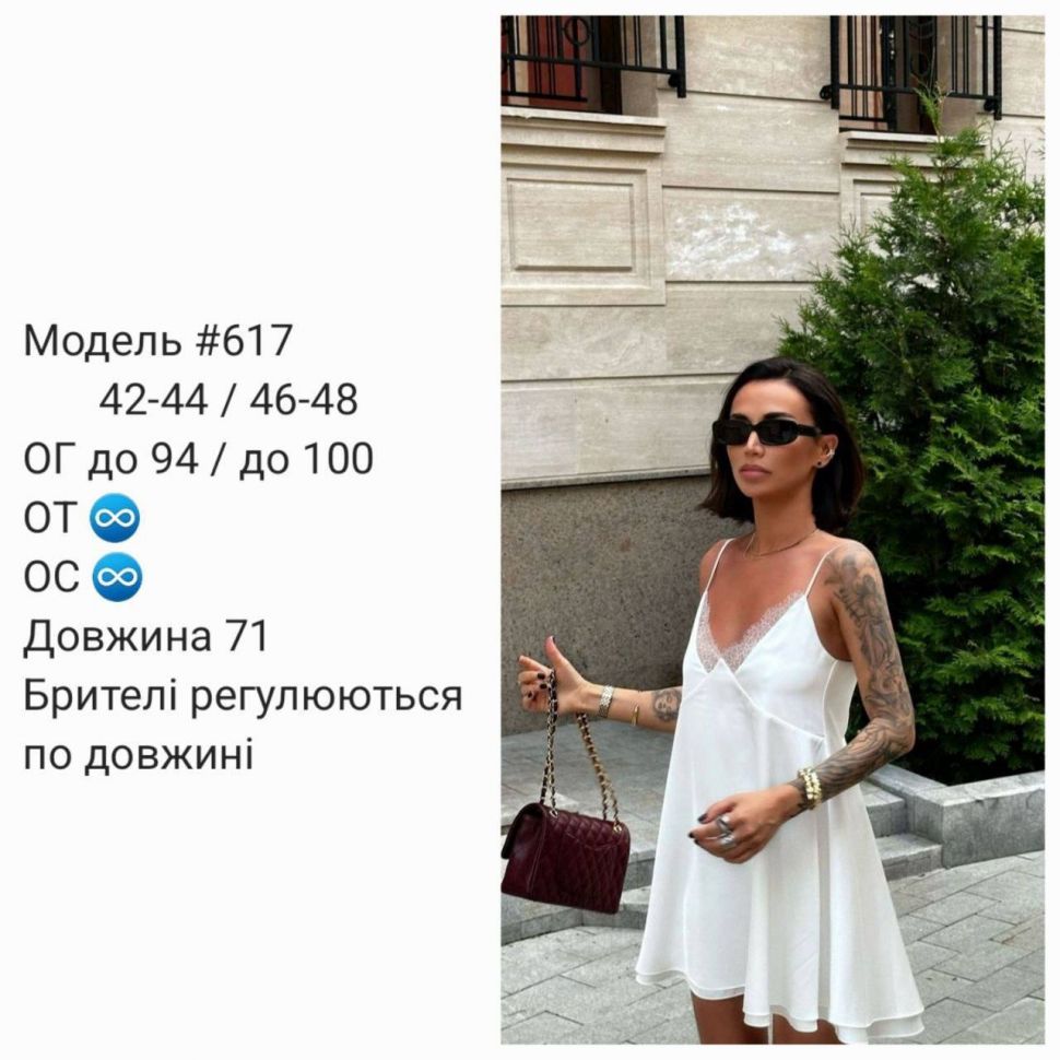 Сукня Розмір: 42-44, 46-48 S10730