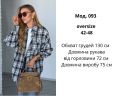 Сорочка S13228
