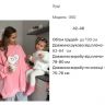 Худі Розмір: 42-48, one size S4729