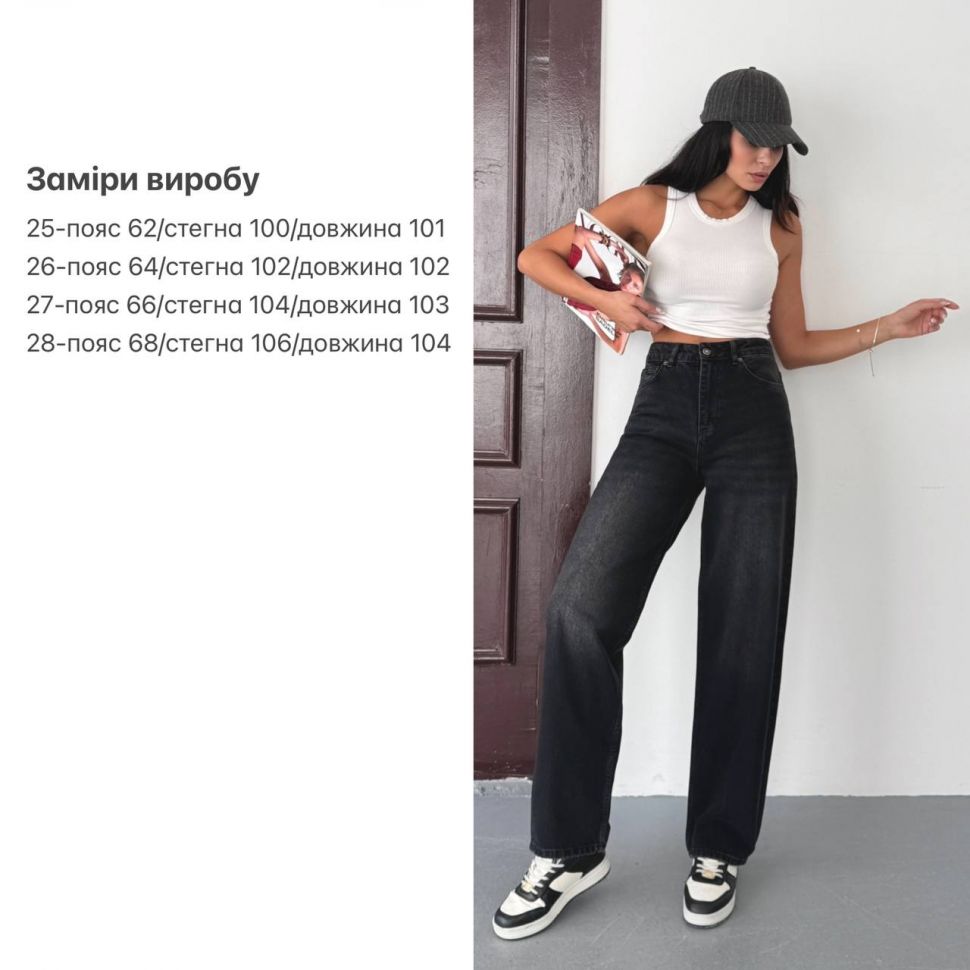 Джинси Розмір: 25, 26, 27 S6528