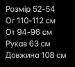 Плаття S6728