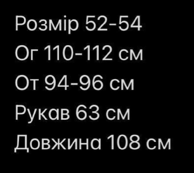 Плаття S6728