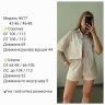 Костюм Розмір: 42-44, 46-48 S11032