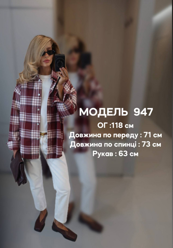 Сорочка S14128