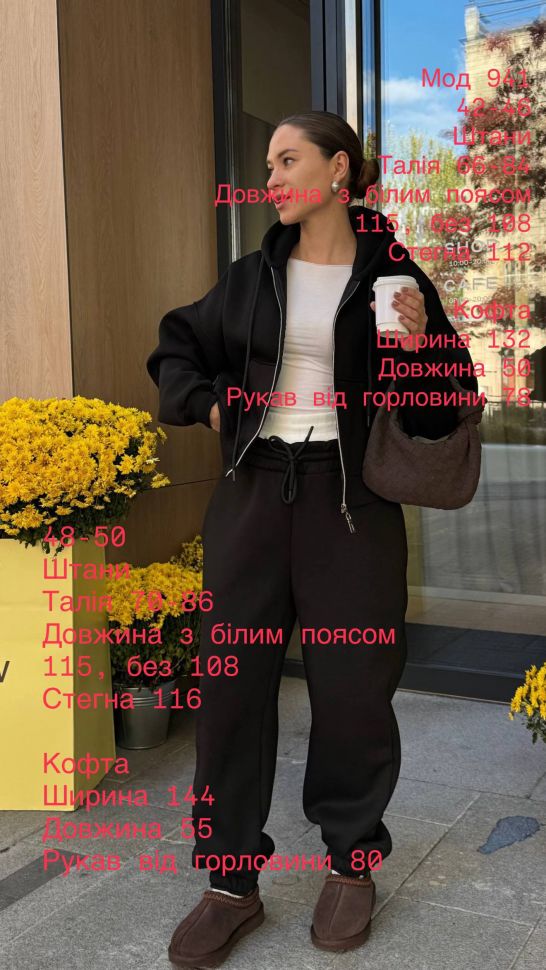 Костюм Розмір: 42-46, 48-50 S4630