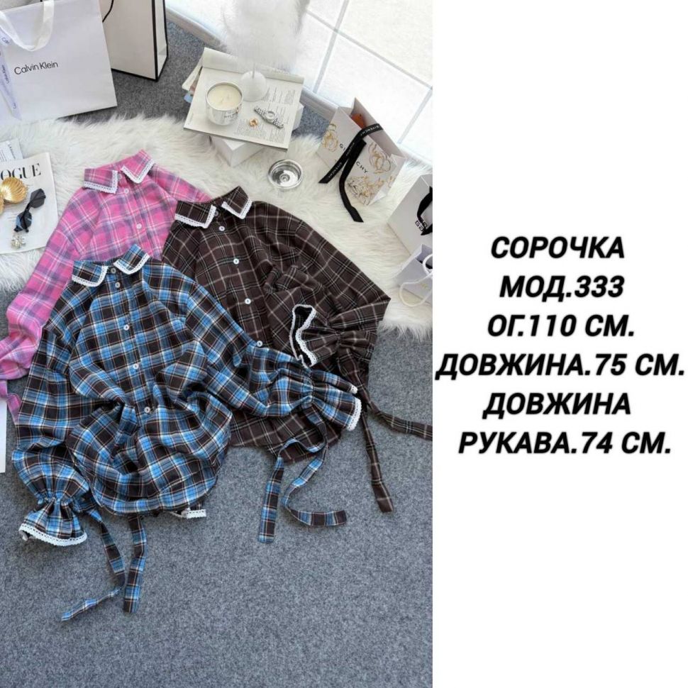 Сорочка S7331