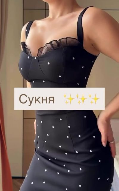 Сукня Розмір: 40-42, 42-44, 46-48 S12331