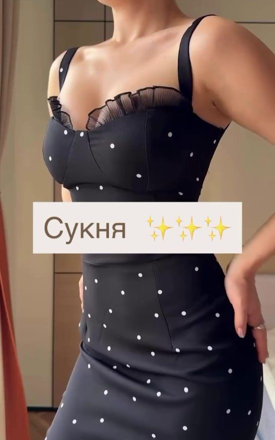 Сукня Розмір: 40-42, 42-44, 46-48 S12331