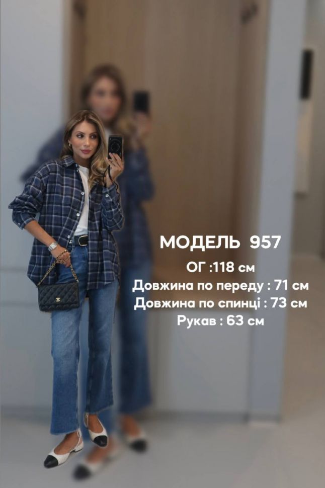 Сорочка S14129
