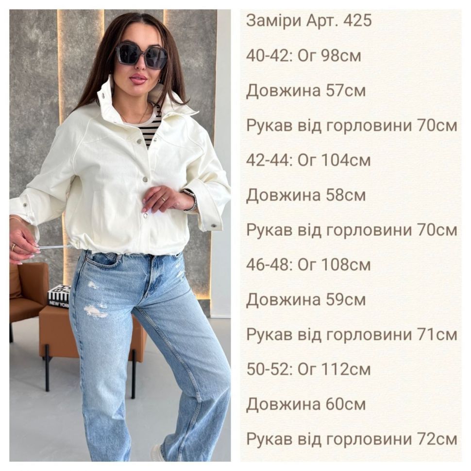 Бомбер S13031