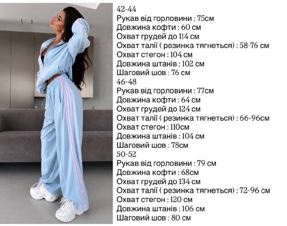 Костюм S13131