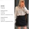 Спідниця S13331