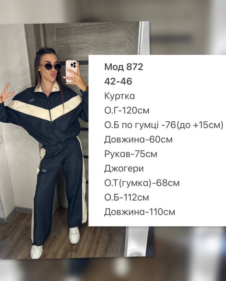 Костюм S13631