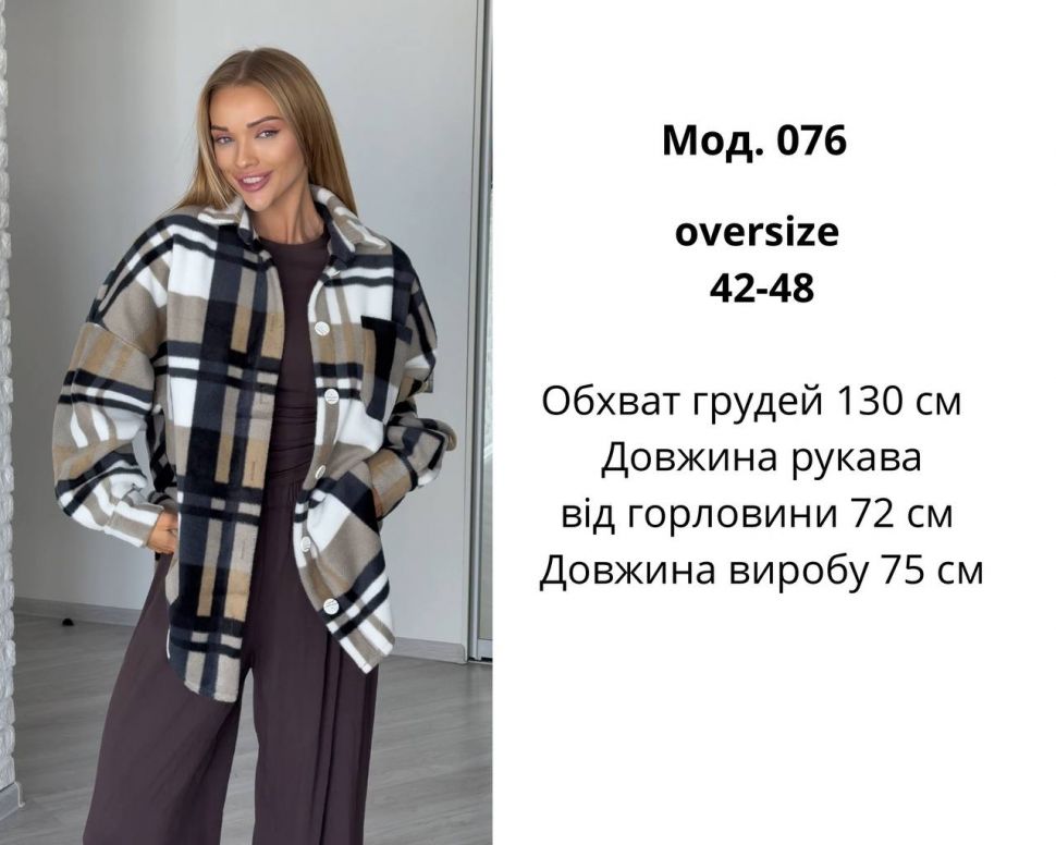 Сорочка S5232