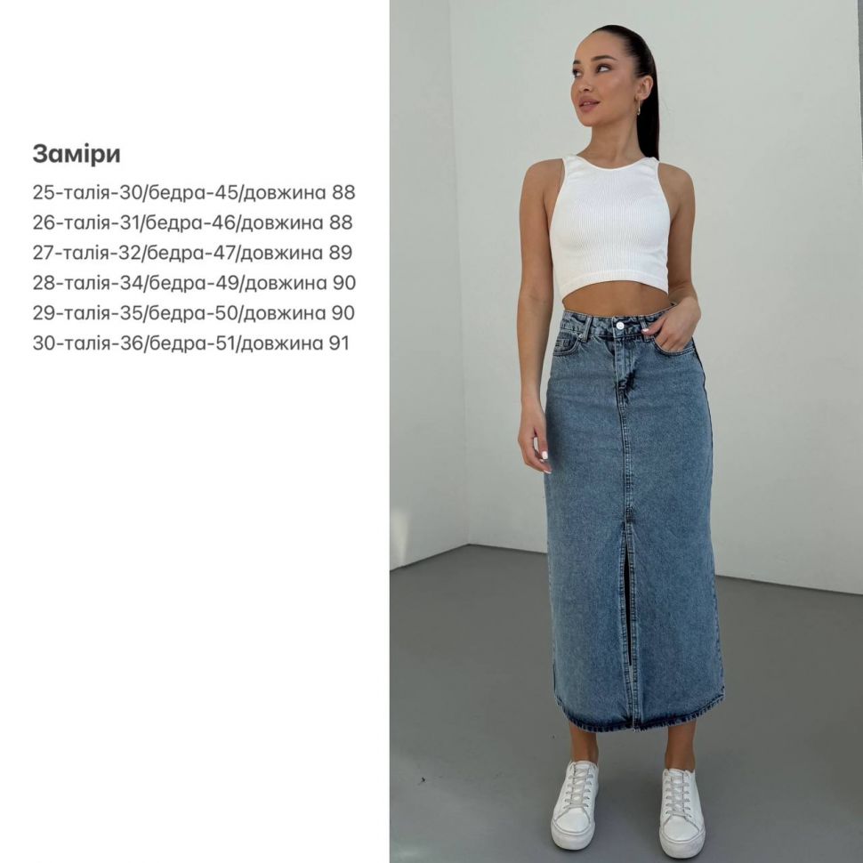 Спідниця Розмір: 25, 26, 27, 28, 29 S6531