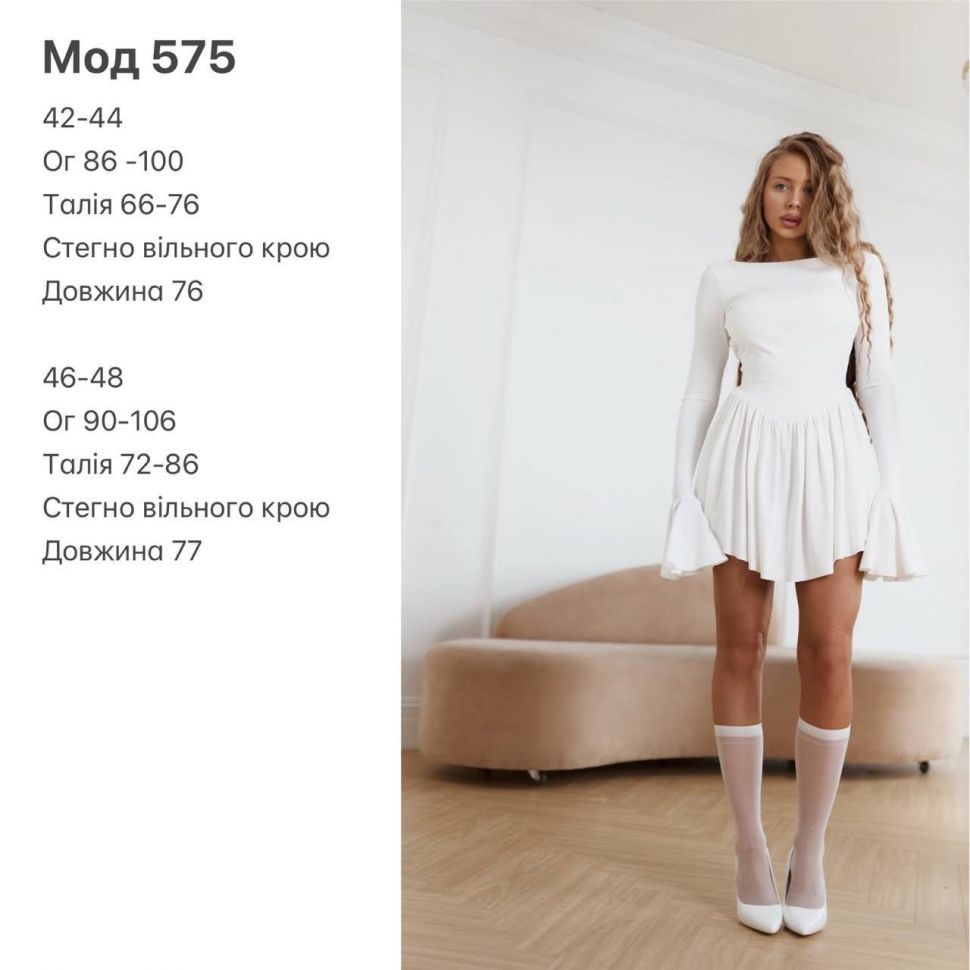 Сукня Розмір: 42-44,46-48 S629