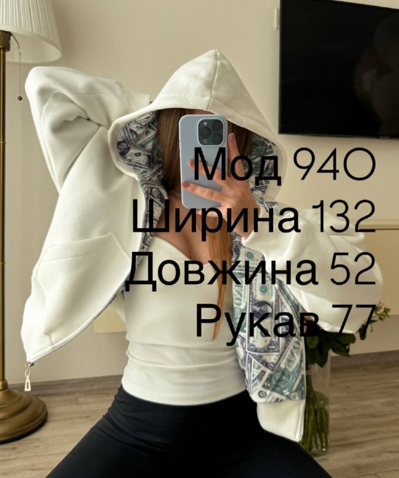 Худі Розмір: 42-46 S15031