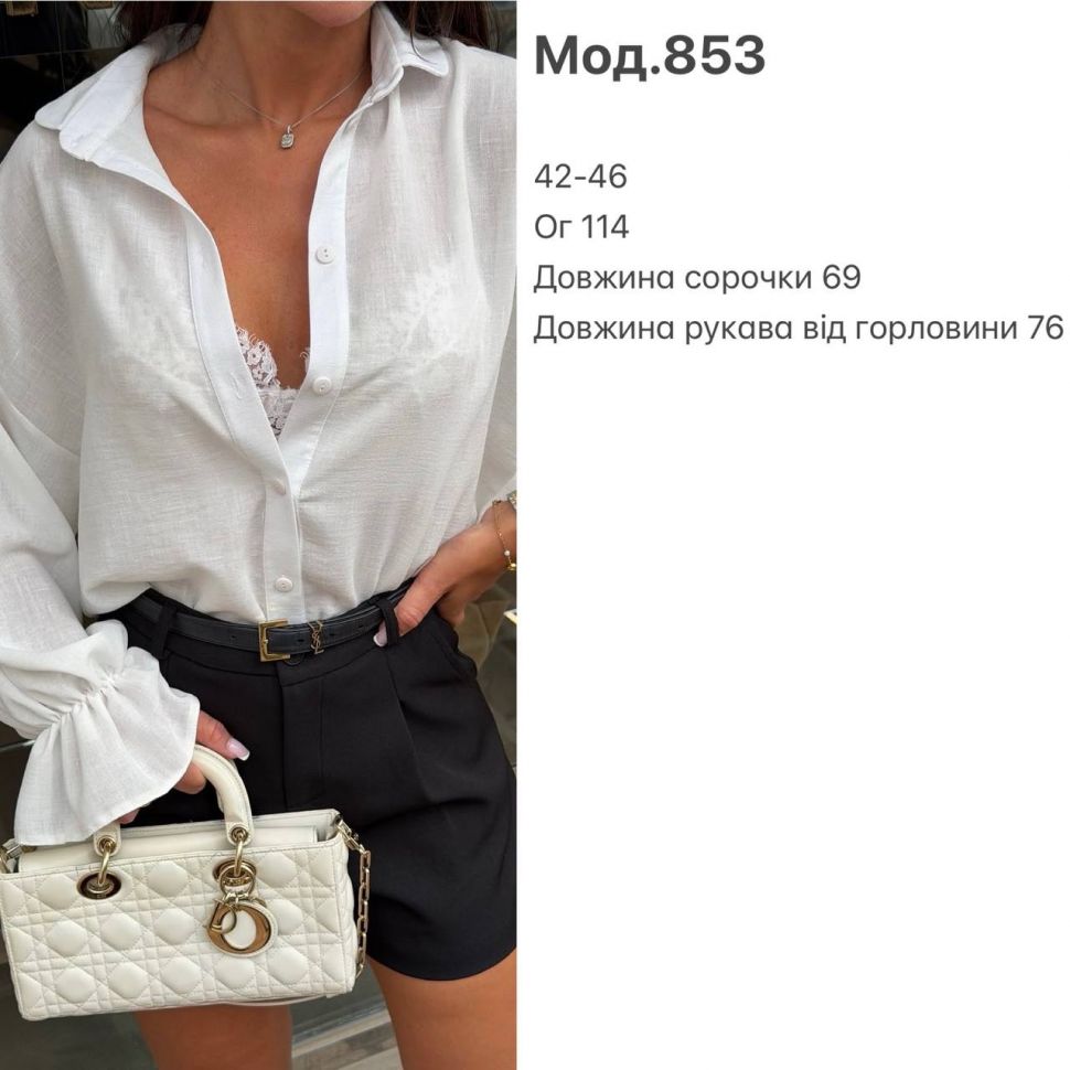 Сорочка S8234