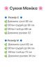 Сукня S9736