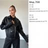 Куртка Розмір: 42-46 oversized,48-52 oversized S631