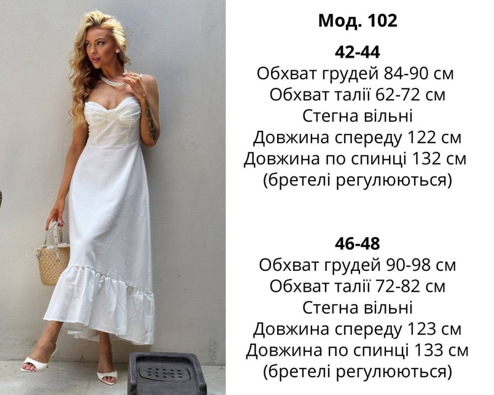 Сукня Розмір: 42-44, 46-48 S10837