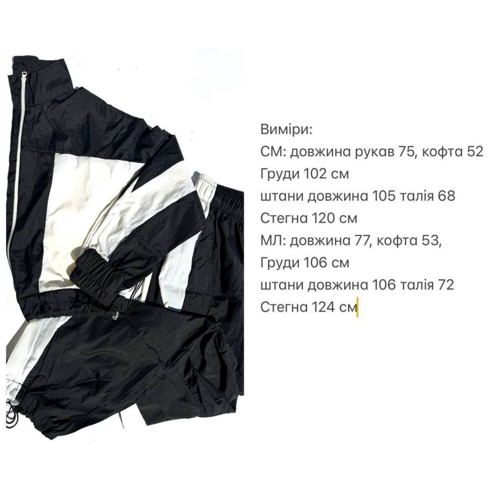 Костюм Розмір: CM,ML S1736