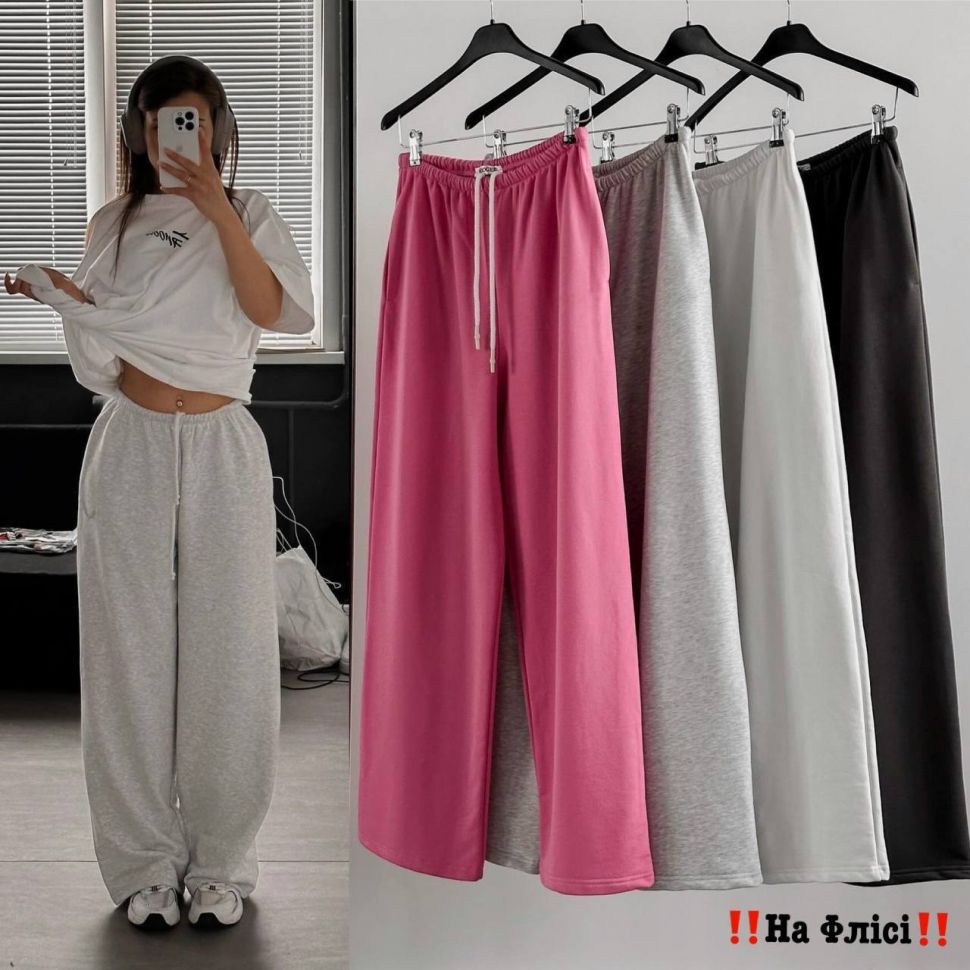 Брюки Розмір: 42-46, 48-50 S2938