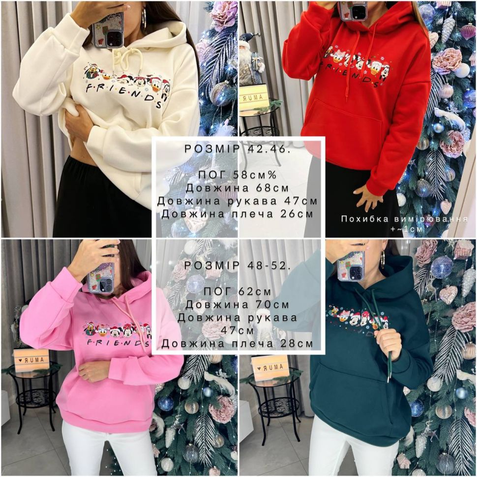 Худі Розмір: 42-46 S3138