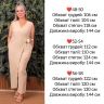 Комбінезон S9837