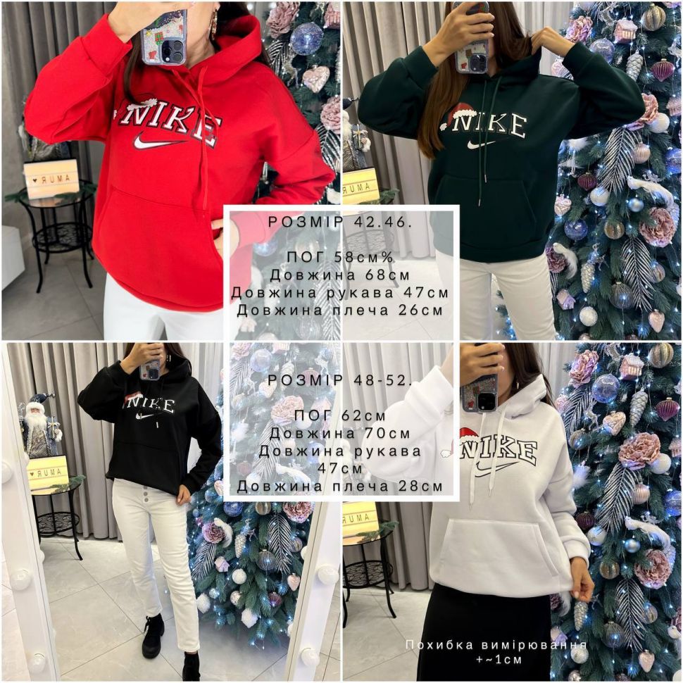 Худі Розмір: 42-46 S3139