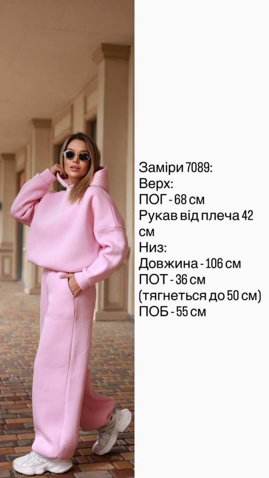 Костюм Розмір: 42/46 S3837