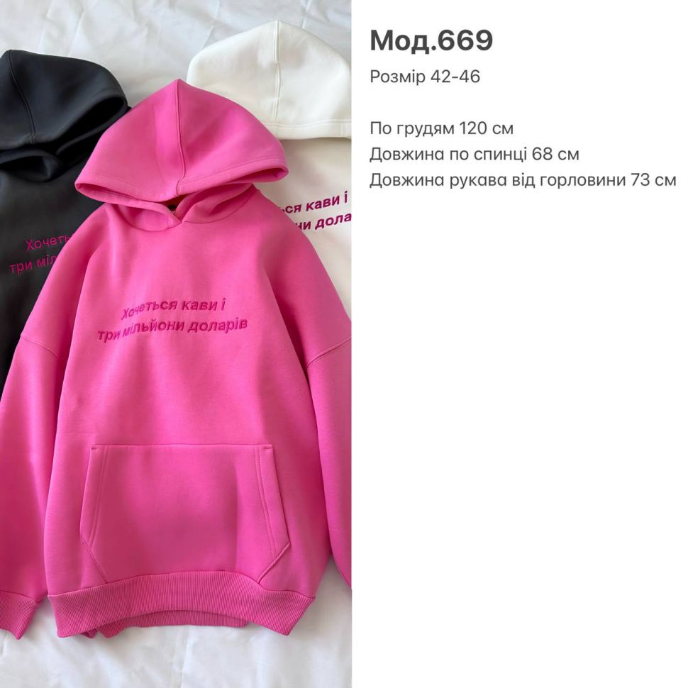 Худі S4636