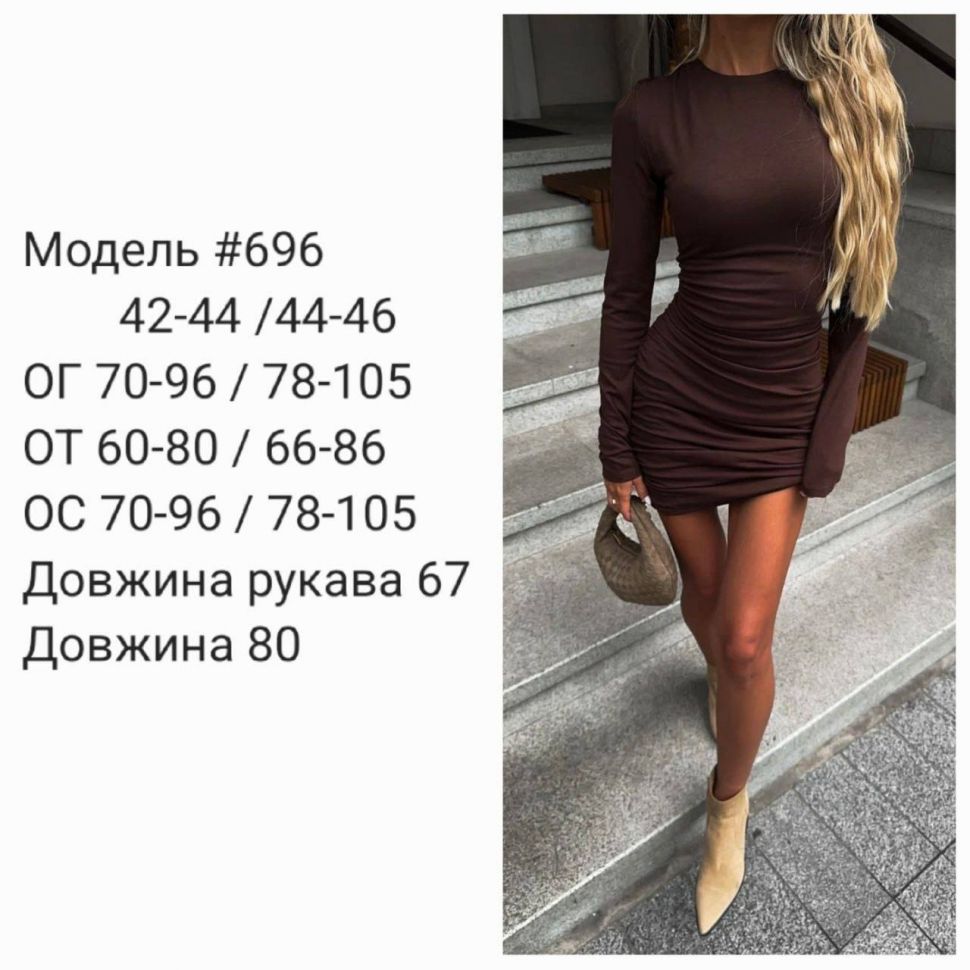 Сукня Розмір: 42-44, 44-46 S5736