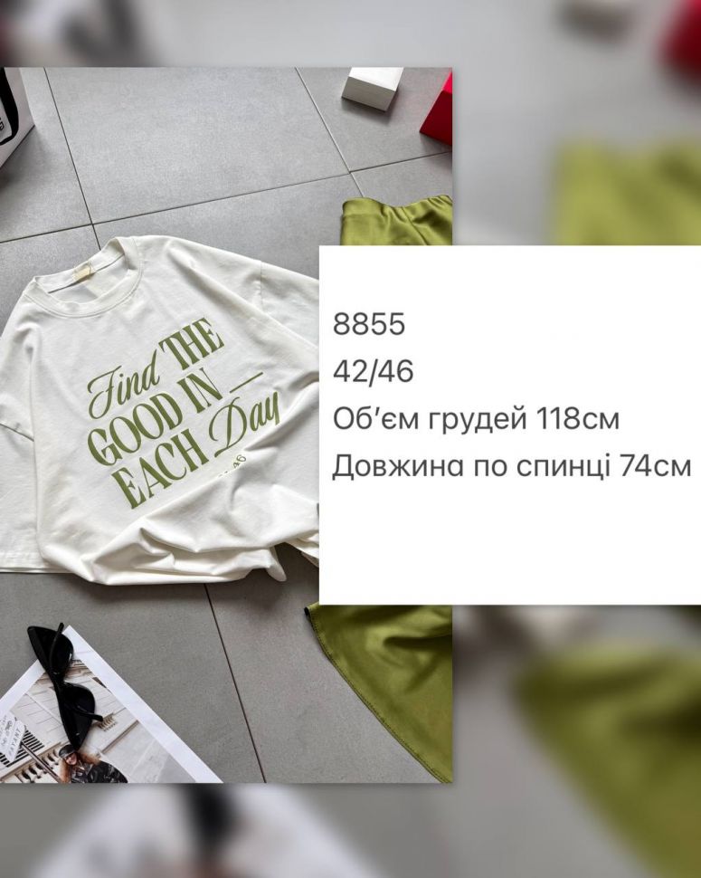 Спідниця Розмір: 42/44 S9037