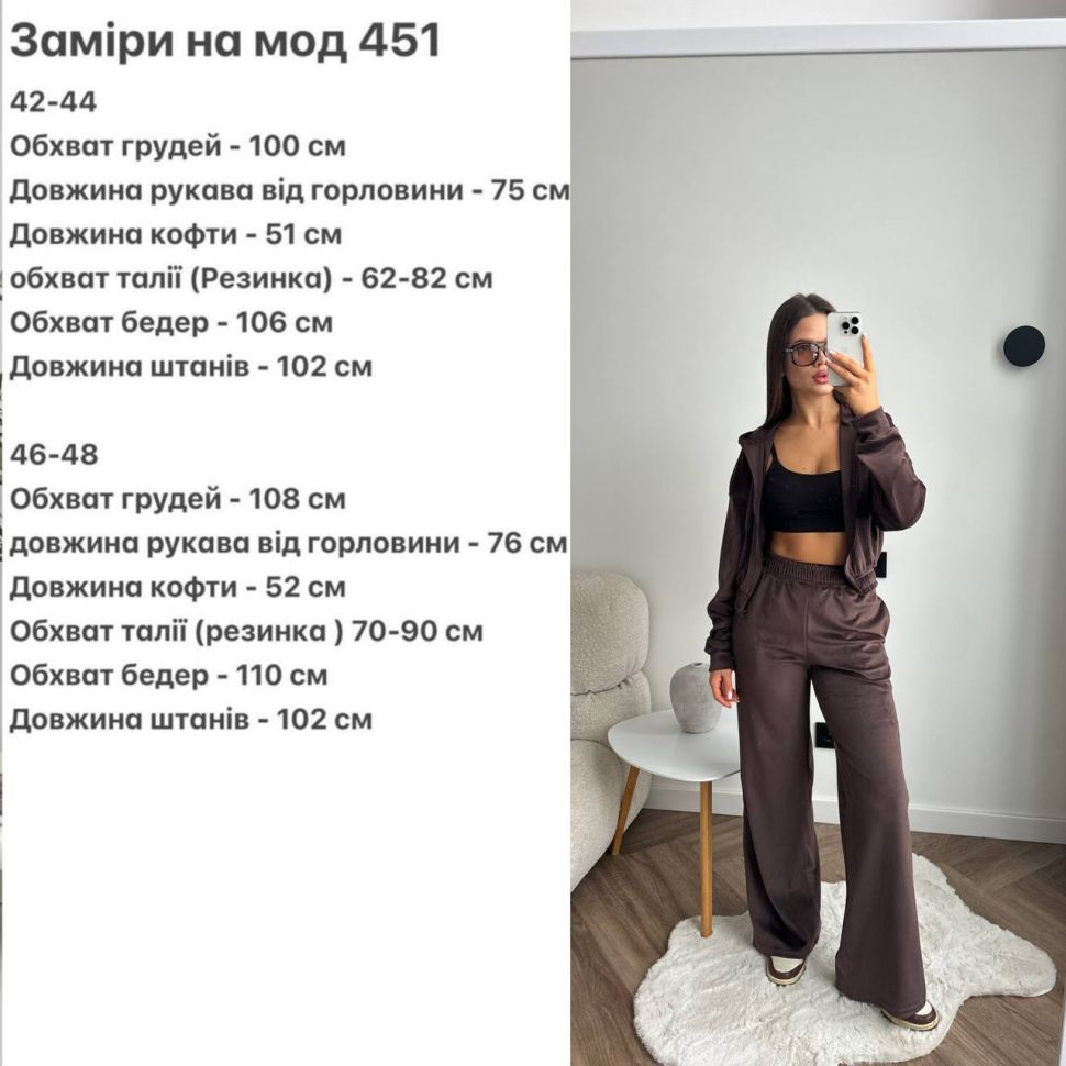 Костюм S12337