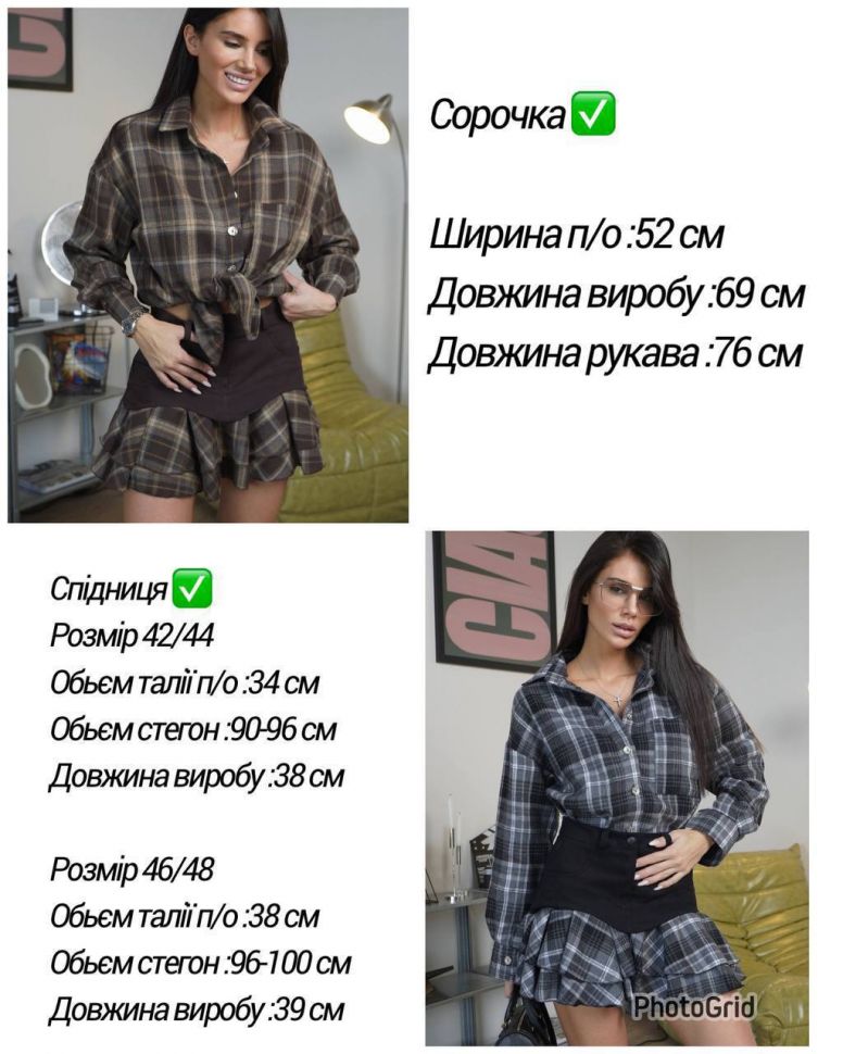 Костюм S13136