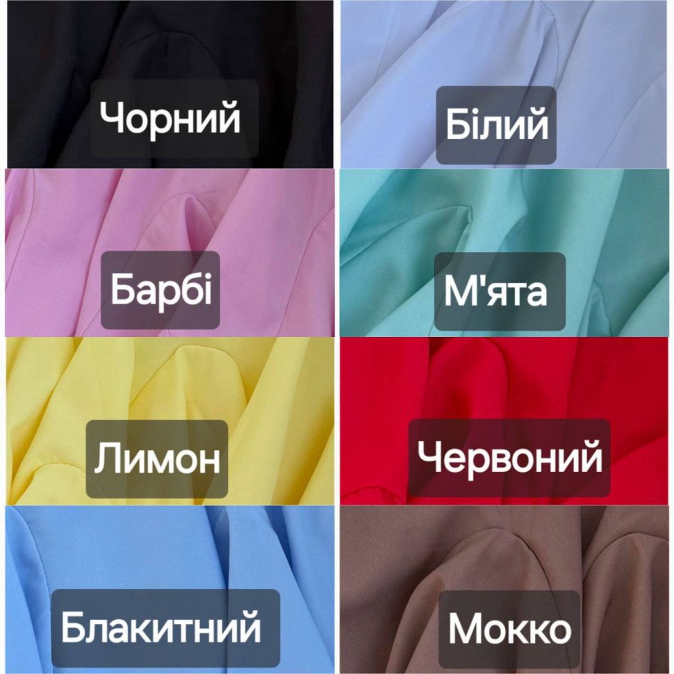 Спідниця S5737