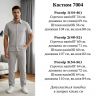 Костюм Розмір: 44-46, 48-52, 54-56 S9839