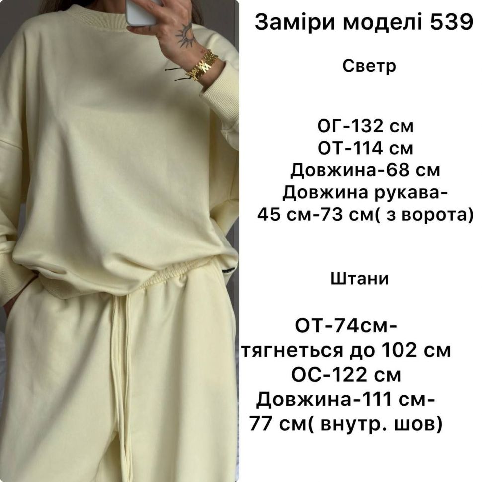Костюм S11640