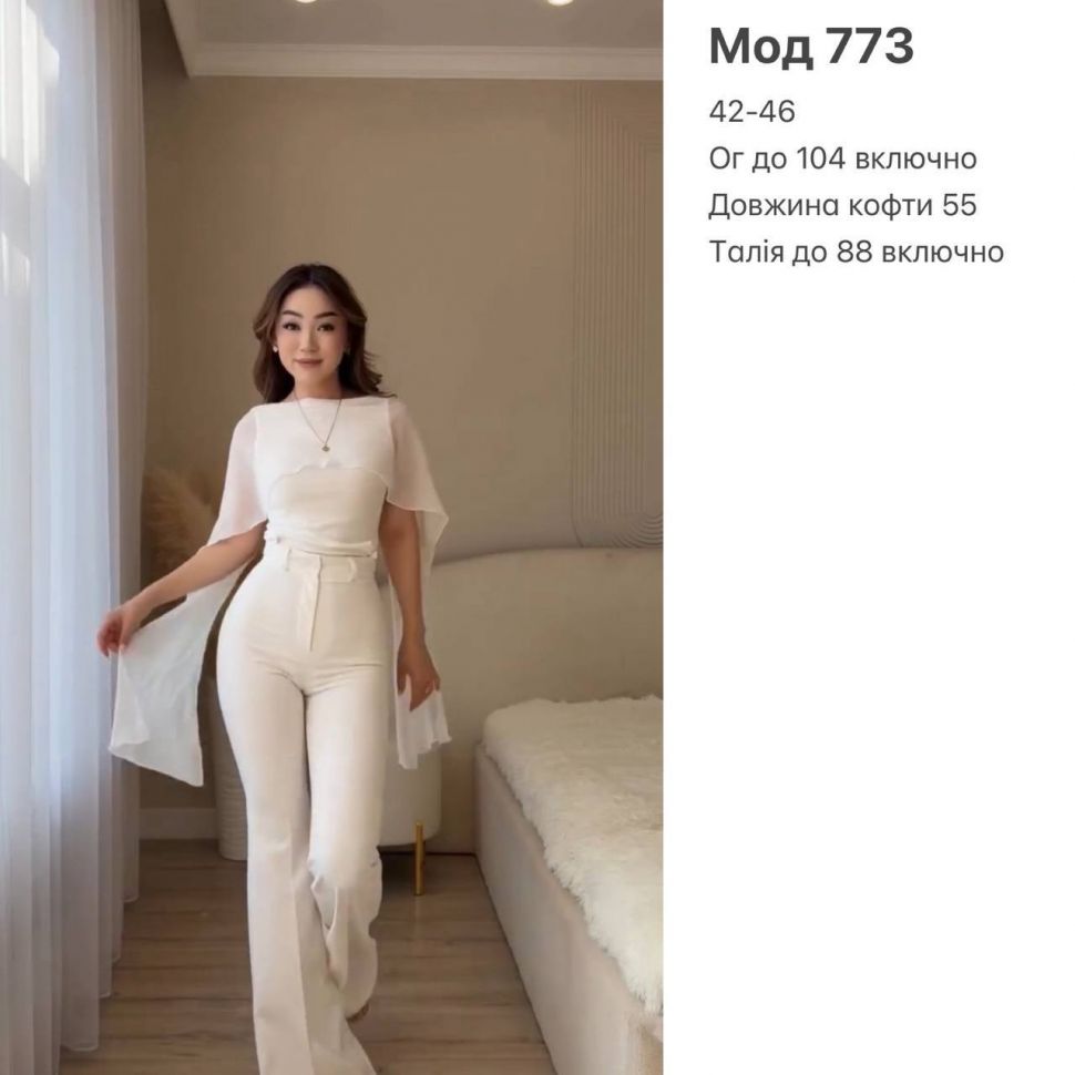 Кофта Розмір: 42-46 oversized S13539