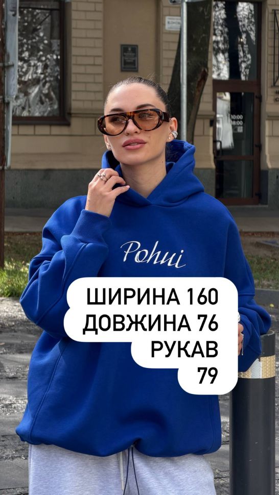 Худі Розмір: 42-48 S14838